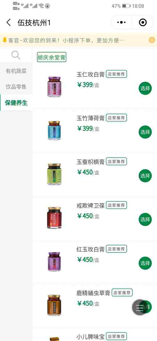 真绿色